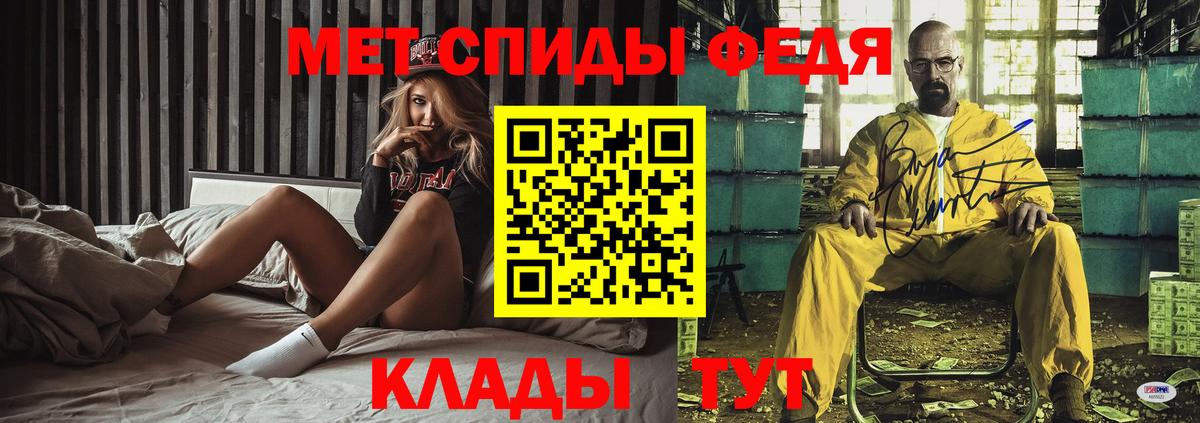 Амфетамин 97% Большой Камень