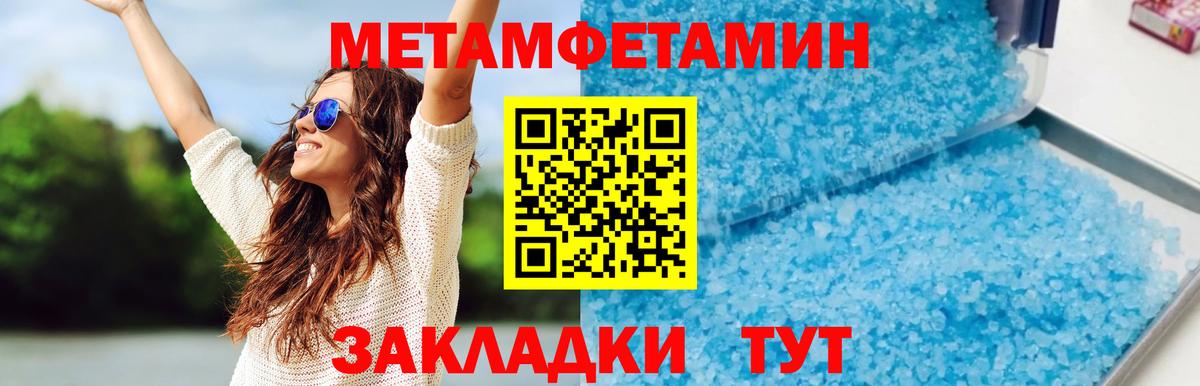 АМФЕТАМИН  Вход с VPN  Большой Камень  АМФЕТАМИН Розовый  Амфетамин 