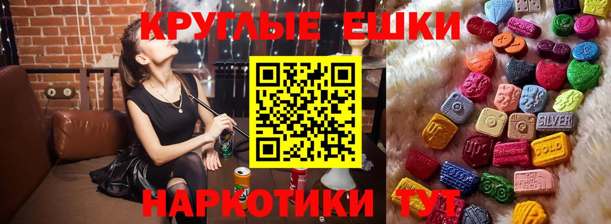 Экстази mix  Вход с VPN  Экстази Philipp Plein  дарк нет формула  Большой Камень 