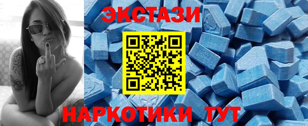 Экстази mix Большой Камень