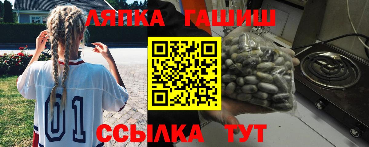 Большой Камень  Гашиш VHQ  Гашиш VHQ  Вход с VPN 