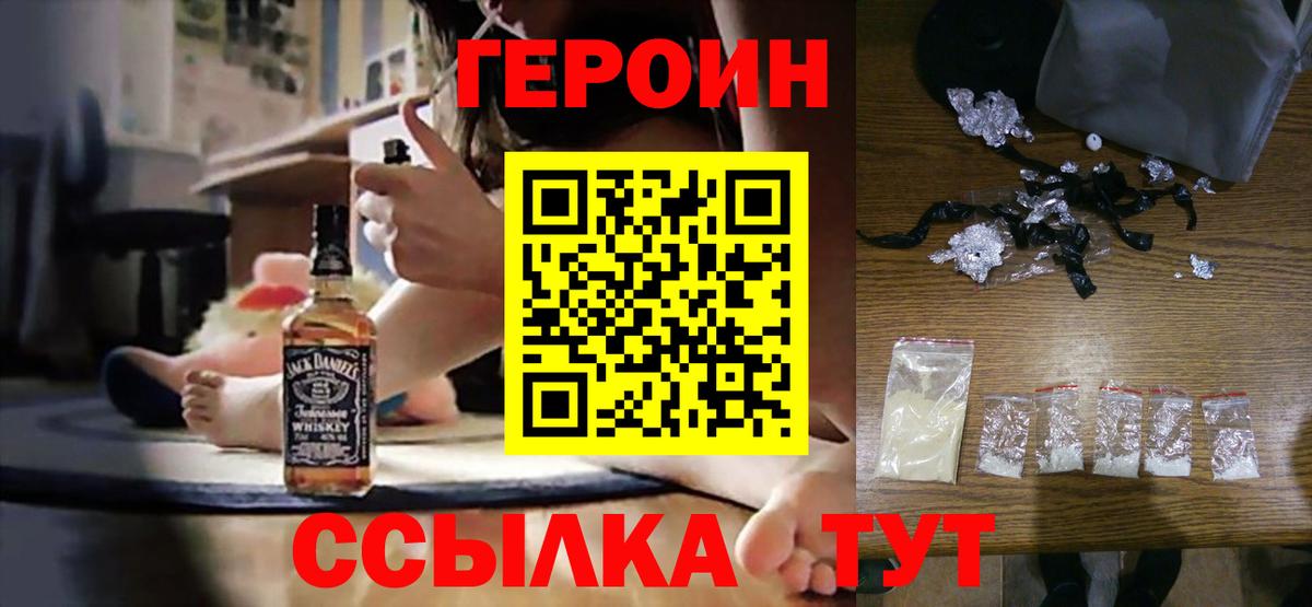 Меф кристаллы  Вход с VPN  Большой Камень  Магазин наркотиков  НБОМе  Гашиш  Экстази  КОКАИН 