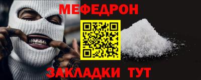 кокаин VHQ Волгодонск