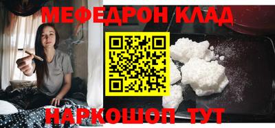 кокаин VHQ Волгодонск