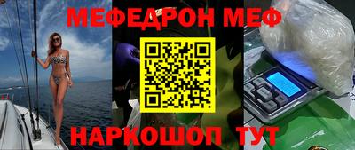 кокаин VHQ Волгодонск
