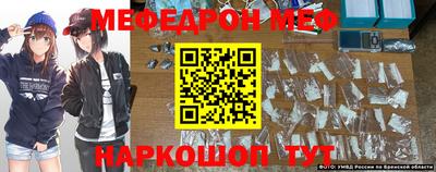 кокаин VHQ Волгодонск