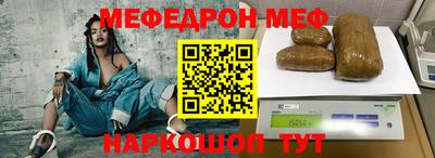 эйфоретик Волжск