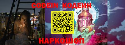 эйфоретик Волжск