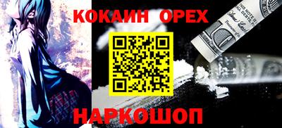 эйфоретик Волжск