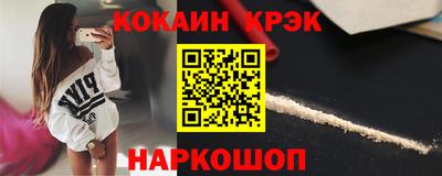 эйфоретик Волжск