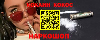 ALPHA-PVP Волжский