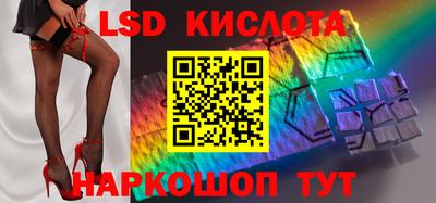 ALPHA-PVP Волжский