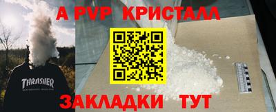 эйфоретик Волжск