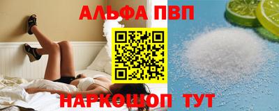 кокаин VHQ Волгодонск