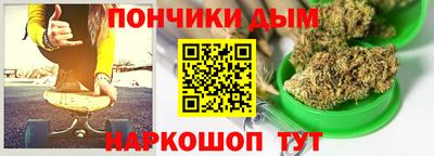 эйфоретик Волжск