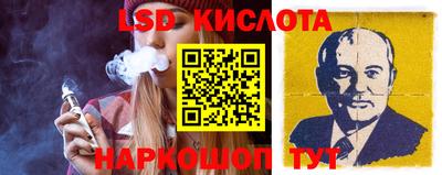эйфоретик Волжск