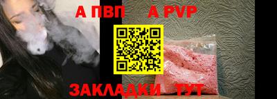 кокаин VHQ Волгодонск