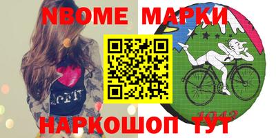 ALPHA-PVP Волжский