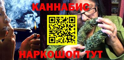 кокаин VHQ Волгодонск