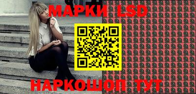 кокаин VHQ Волгодонск