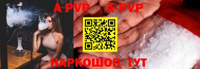 эйфоретик Волжск