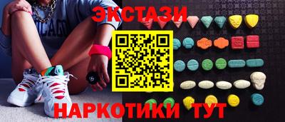 эйфоретик Волжск