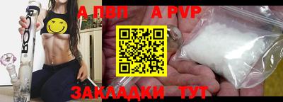 эйфоретик Волжск