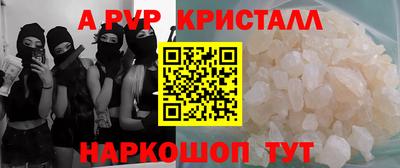 кокаин VHQ Волгодонск