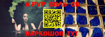 эйфоретик Волжск