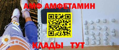 кокаин VHQ Волгодонск