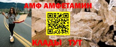 ALPHA-PVP Волжский
