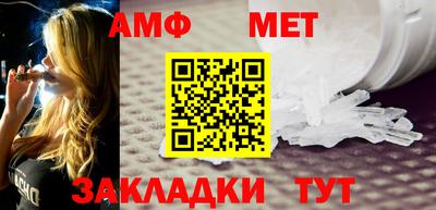 ALPHA-PVP Волжский