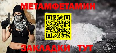 эйфоретик Волжск