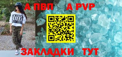 эйфоретик Волжск