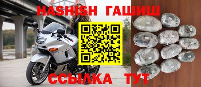 кокаин VHQ Волгодонск