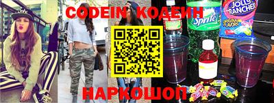 кокаин VHQ Волгодонск