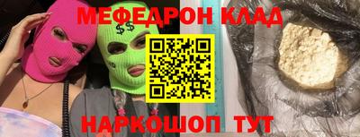 ALPHA-PVP Волжский