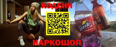 ALPHA-PVP Волжский