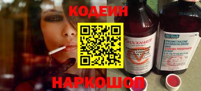 эйфоретик Волжск
