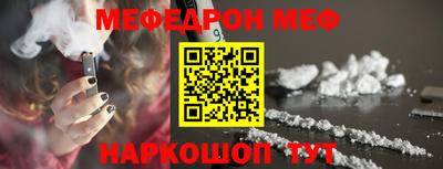 ALPHA-PVP Волжский