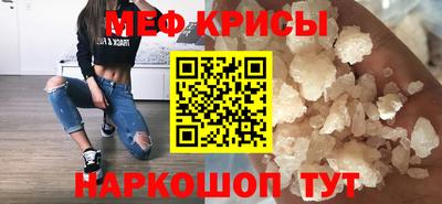 эйфоретик Волжск