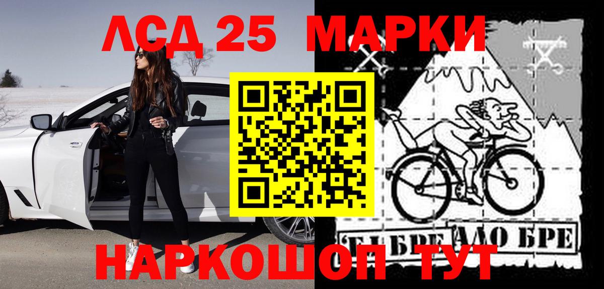 LSD-25 экстази кислота  Вход с VPN  Большой Камень 