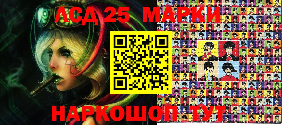 Наркотические марки  Марки NBOMe 1500мкг  Большой Камень  Вход с VPN  Марки NBOMe 1500мкг 