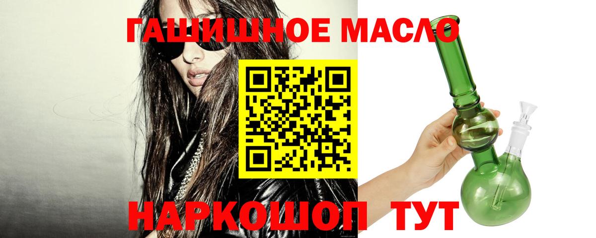 ТГК вейп Большой Камень