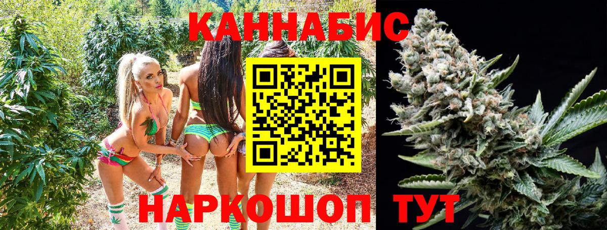 Конопля VHQ Большой Камень