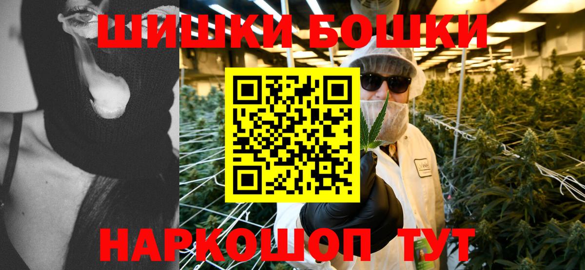 Бошки марихуана White Widow  Вход с VPN  Конопля ГИДРОПОН  Большой Камень  Каннабис THC 21% 